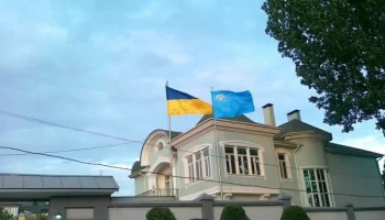 Посольство України в Республіці Таджикистан та Ісламська Республіка.