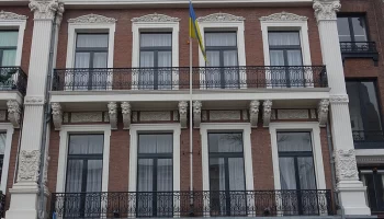 Посольство України в Королівстві Нідерланди