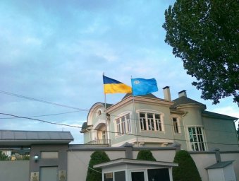 Посольство України в Республіці Таджикистан та Ісламська Республіка.