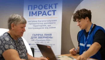 ВПО у Харкові та Запоріжжі можуть зареєструватися на багатоцільову грошову допомогу