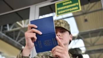 Украинцам 18–22 лет разрешили выезд за границу во время военного положения