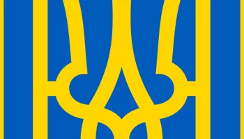 Украина