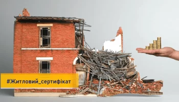 Житловий ваучер для ВПО ще не гарантує новий дім: з якими труднощами стикаються переселенці