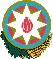 Азербайджан