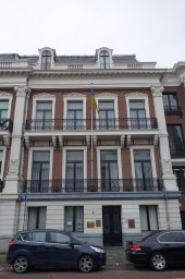 Посольство Украины в Королевстве Нидерланды
