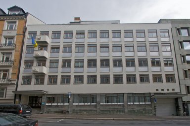 Посольство Украины в Королевстве Норвегия.